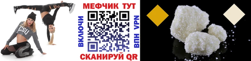 Купить Alpha-PVP  Кокаин  Меф мяу мяу  ГАШ  Кострома