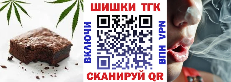 Cannafood марихуана  Купить  Кострома 