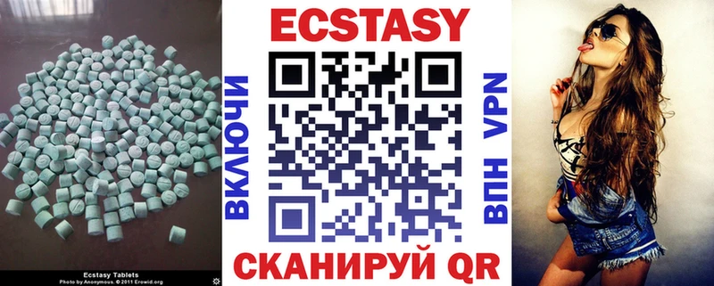 Ecstasy mix  Купить закладки  Кострома 