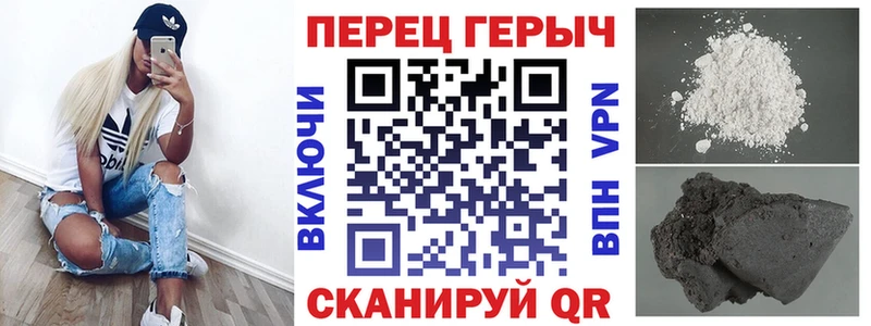 Купить закладки Кострома ГЕРОИН Heroin