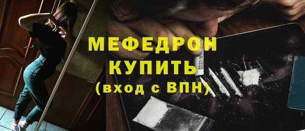 скорость mdpv Коряжма