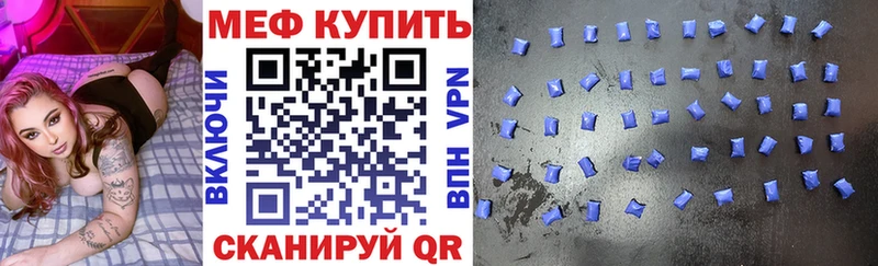 Меф mephedrone Купить закладки Кострома