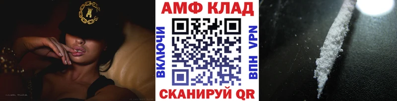 МЕТАМФЕТАМИН витя  Купить  Кострома 